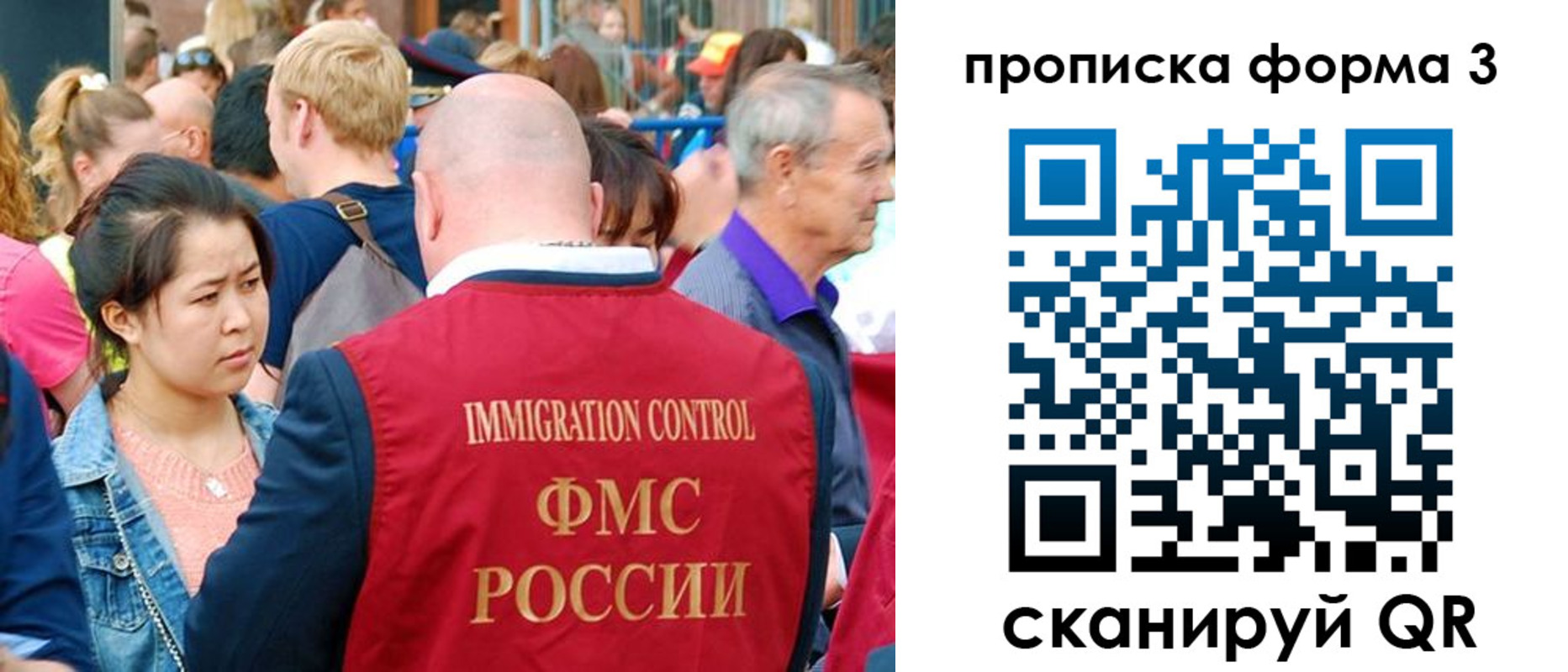временная регистрация в Острогожске